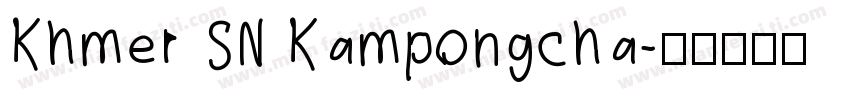 Khmer SN Kampongcha字体转换